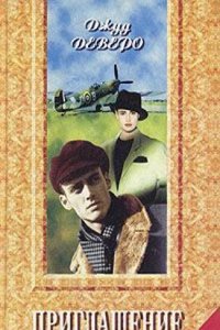 Uber den historischen Werth der Alteren Dante-Commentare