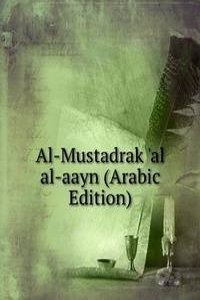 Al-Mustadrak 'al al-aayn (Arabic Edition)