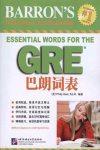 æ–°ä¸œæ–¹â€¢GREå·´æœ—è¯è¡¨
