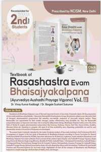 Textbook Of Rasashastra and Bhaisajya Kalpana Vol.-II ( Ayurvediya oushadhi Prayoga Vigyan )