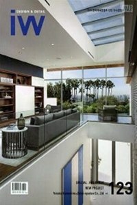 Interior World Residence Vol 123 (Pb 2014)