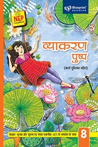 Vyakaran Pushp with (Project Work) Class 8 NEP Compliant - Blueprint Education