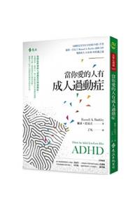 When an Adult You Love Has ADHD