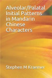 Alveolar/Palatal Initial Patterns in Mandarin Chinese Characters