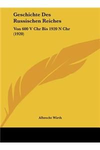Geschichte Des Russischen Reiches