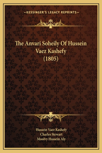 Anvari Soheily Of Hussein Vaez Kashefy (1805)