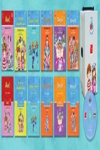 Cyfres y Gwybodyn: Y Corff