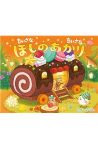 The Little Starlight