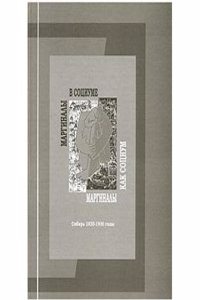 Annals of Scotland: from the accession of Malcolm III in the year MLVII to the accession of the House of Stewart in the year MCCCLXXI, to which are . to the history and antiquities of Scotland