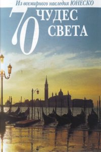 Exhibition of the Royal Academy