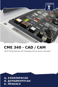 Cme 340 - CAD / CAM