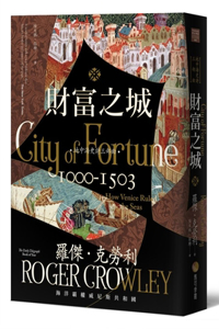 City of Fortune: How Venice Ruled the Seas