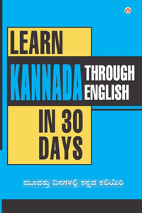 Learn Kannada In 30 Days Through English
