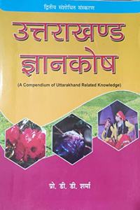 A compendium of Uttarakhand related knowledge