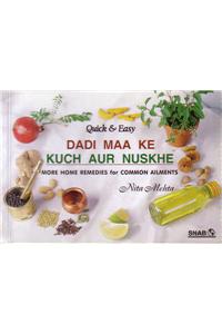 Dadi Maa Ke Kuch Aur Nuskhe