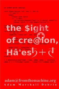 *n light of creation, ha'esh