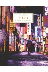 2020