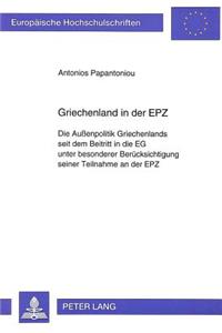 Griechenland in der EPZ