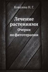 Lechenie rasteniyami