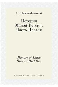 History of Little Russia. Part One