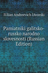 PAMIATNIKI GALITSKO-RUSSKO NARODNO SLOV