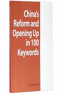 China's Reform and Opening Up in 100 Keywords (English Edition)