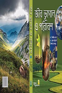 jib bhugol o poribesh