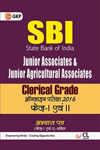 SBI Junior Associates & Junior Agricultural Associated Clerical Grade Phase-I & Phase II Guide (Hindi)2016