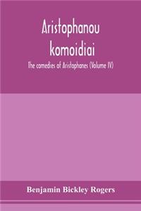 Aristophanous kōmōidiai