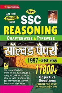SSC TCS PYQs Reasoning Chapterwise & Typewise Solved Papers 12800+ Obj. Ques. Till March 2023 Detailed Explanations:TCS PYQs SSC CGL Tier 1 & Tier 2,CPO,DPSI,CHSL,Const.GD Covered(Hindi Medium)(4199)