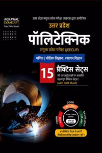 Examcart Uttar Pradesh Polytechnic Entrance Exam (JEECUP) Practice Sets Book for 2025 Exam in Hindi