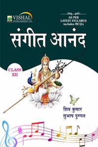 SANGEET ANAND CLASS XII (2024 Edition)