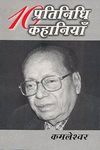 Dus Pratinidhi Kahaniyan: Kamleshwar