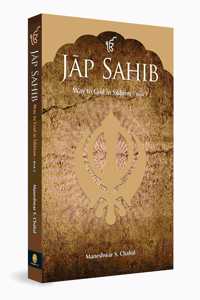 Jap Sahib : Way to God in Sikhism - Book 3 (Way to God in Sikhism, 3)