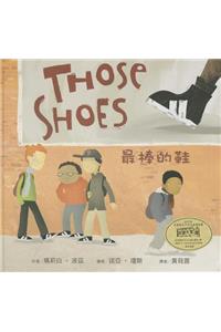 Those Shoes