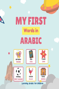 My First Words In Arabic Learning Arabic for children