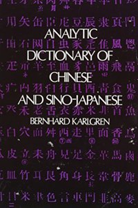 Analytic Dictionary of Chinese and Sino-Japanese