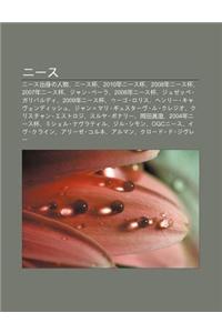 N Su