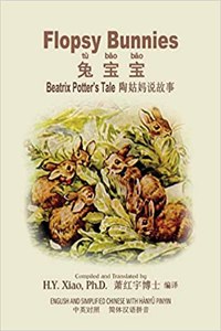 Flopsy Bunnies (Simplified Chinese): 05 Hanyu Pinyin Paperback B&w
