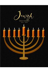 Planner July 2019- June 2020 Jewish Monthly Weekly Daily Calendar