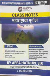 maharashtracha bhugol /geography class notes-appa hatnure-lokseva academy-2024