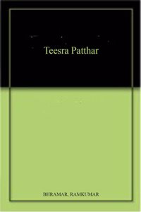 Teesra Patthar