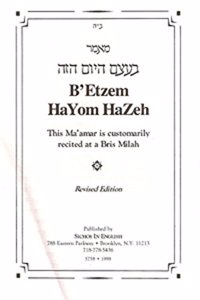 B'Etzem Hayom Hazeh