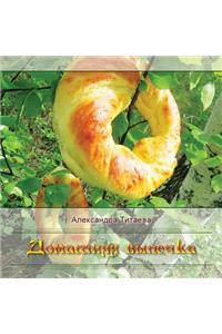 Domashnyaya vypechka