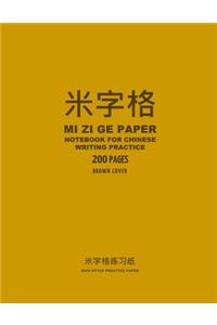 Mi Zi Ge Paper Notebook for Chinese Writing Practice, 200 Pages, Brown Cover