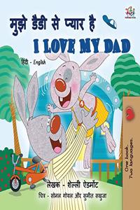 I Love My Dad (Hindi English Bilingual Book for Kids)