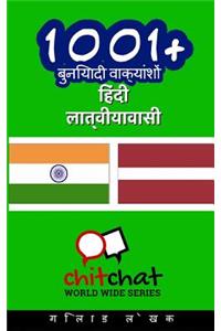 1001+ Basic Phrases Hindi - Latvian