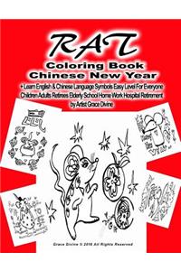 RAT Coloring Book Chinese New Year +Learn English & Chinese Language Symbols Easy Level For Everyone Children Adults Retirees Elderly School Home Work Hospital Retirement by Artist Grace Divine