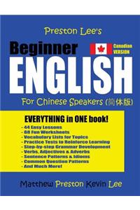 Preston Lee's Beginner English For Chinese Speakers (Canadian Version)