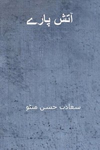 Atish Paray ( Urdu Edition )